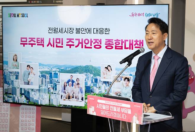 오세훈 서울시장이 지난달 31일 오전 서울 중구 서울도시건축전시관에서 무주택시민 주거안정 종합대책을 발표하던 모습. [헤럴드경제DB]