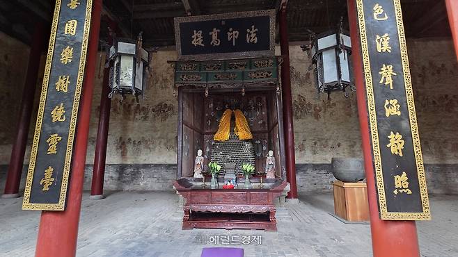 소림사 비로자나불