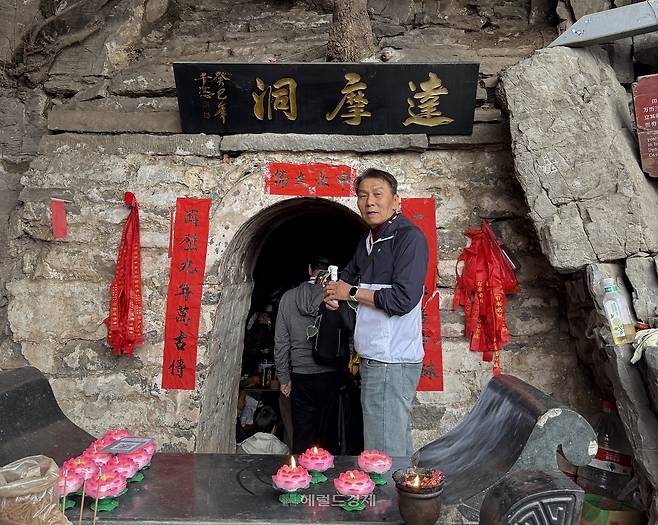 달마동을 방문한 정용식 ㈜헤럴드 상무