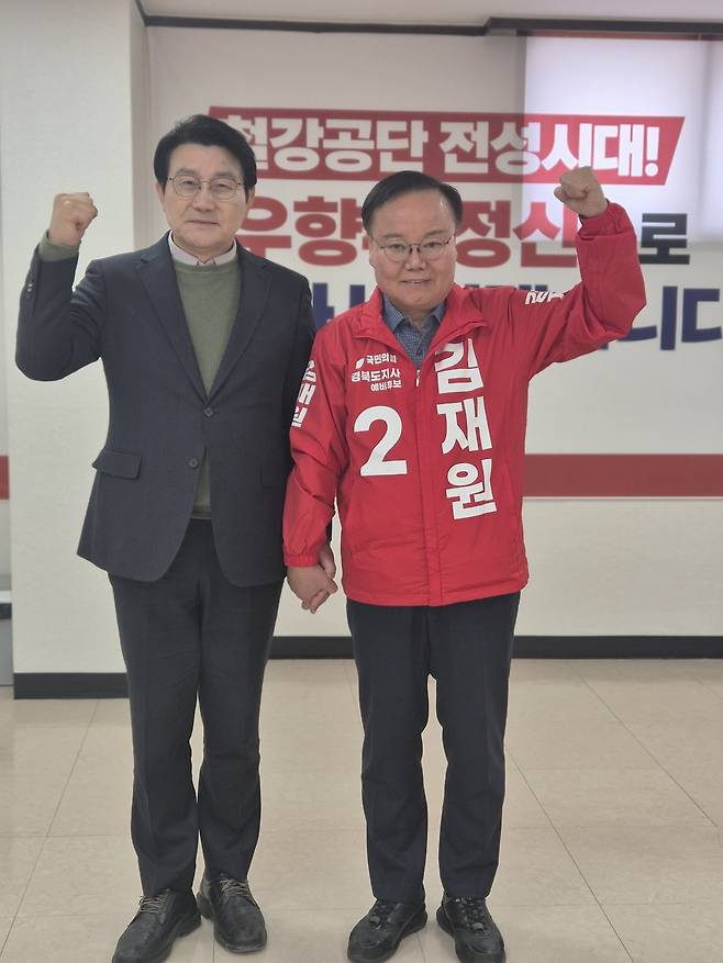 박승호 전 포항시장이 3일 김재원 경북지사 예비후보를 지지 선언하고 있다.[김재원 예비후보 측 제공]