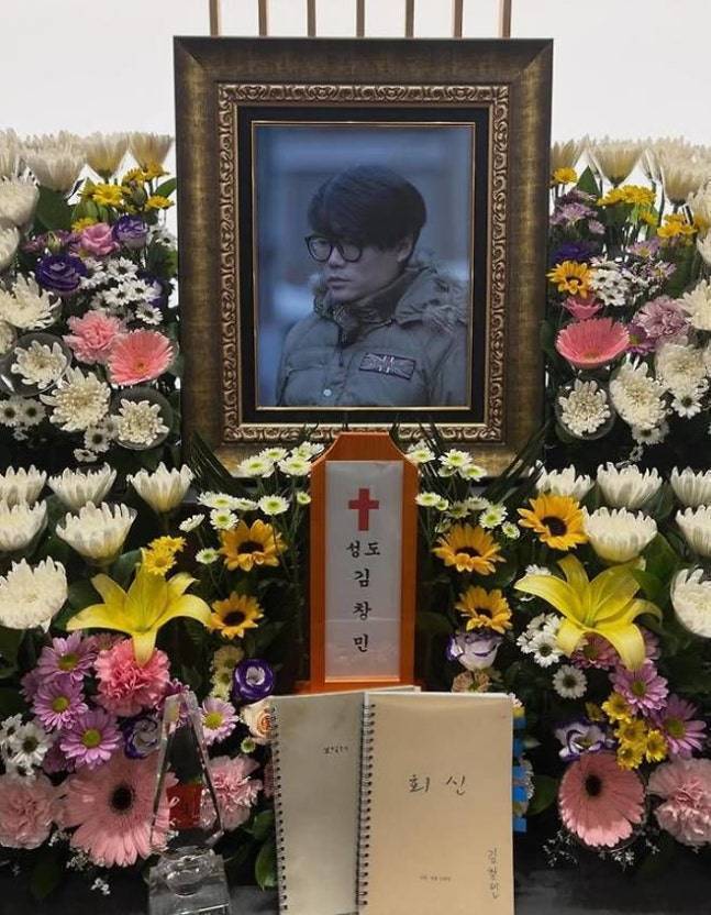 故김창민 감독 소셜미디어