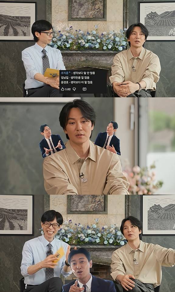 사진=tvN 예능 ‘유 퀴즈 온 더 블럭’ 선공개 영상 캡처