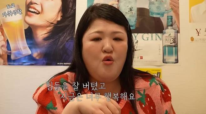 [서울=뉴시스] 코미디언 이국주가 2일 자신의 유튜브 채널을 통해 도쿄 거주 1년을 기념하는 모습을 공개했다. (사진=이국주 유튜브 채널) 2026.04.03. photo@newsis.com *재판매 및 DB 금지