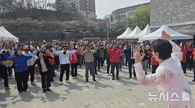 [의정부=뉴시스] 송주현 기자 = 3일 오후 경기 의정부시 경민대학교와 반환 미군기지 캠프 레드클라우드(CRC) 일대에서 열린  '2026 의정부 워킹 페스타 보go! 걷go! 즐기go!' 행사 참석자들이 행사 시작 전 준비운동을 하고 있다. 2026.04.03 atia@newsis.com