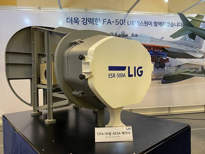 LIG 디펜스 &에어로스페이스가 개발한 능동전자주사(AESA) 레이더. 세계일보 자료사진