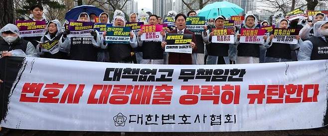 대한변호사협회 소속 변호사들이 지난해 4월 14일 경기 과천시 정부과천청사 앞에서 변호사 배출 수 감축 요구 기자회견을 하고 있다. 연합뉴스