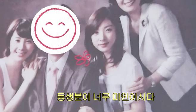 사진=유튜브 ‘개과천선 서인영’ 캡처