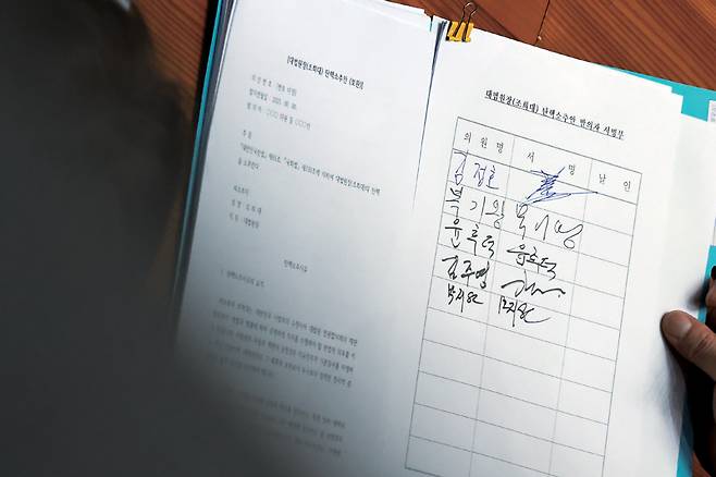 3월19일 임시국회 본회의에서 민형배 더불어민주당 의원 이 의원들에게 조희대 대법원장 탄핵소추안 발의를 위한 서명을 받고 있다. ⓒ연합뉴스