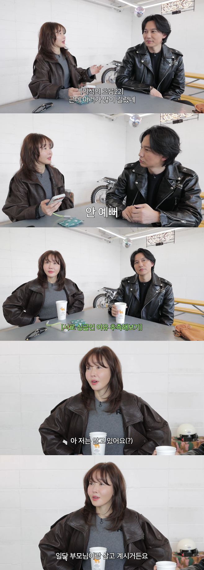 엄지원 유튜브