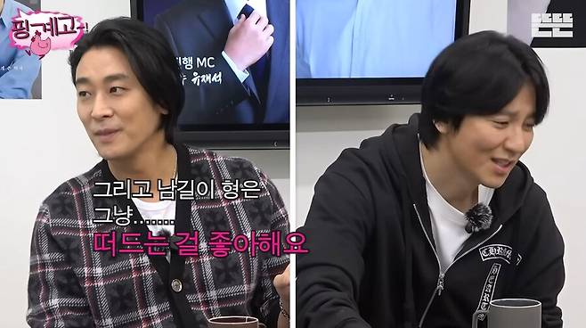 ▲ 주지훈(왼쪽)과 김남길. 출처| '뜬뜬' 유튜브