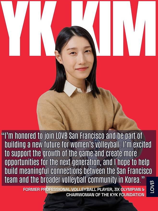 미국 여자프로배구리그(LOVB) 신생팀 LOVB 샌프란시스코 공동 구단주가 된 김연경 KYY재단 이사장. /사진=LOVB 샌프란시스코 SNS 캡처