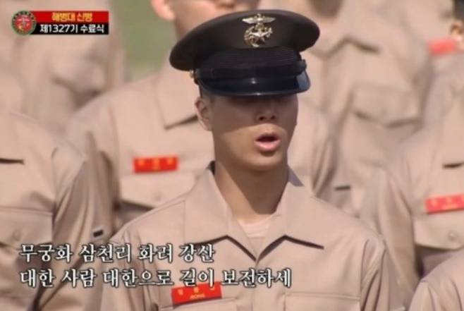 /사진=영상 캡처