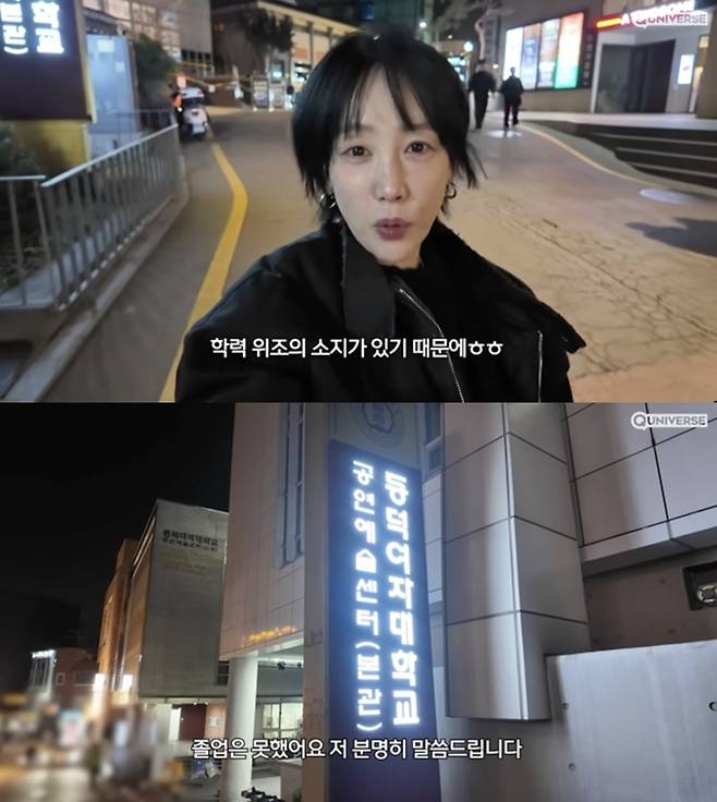 별. 사진ㅣ유튜브 채널 ‘별이 빛나는 튜브’ 캡처