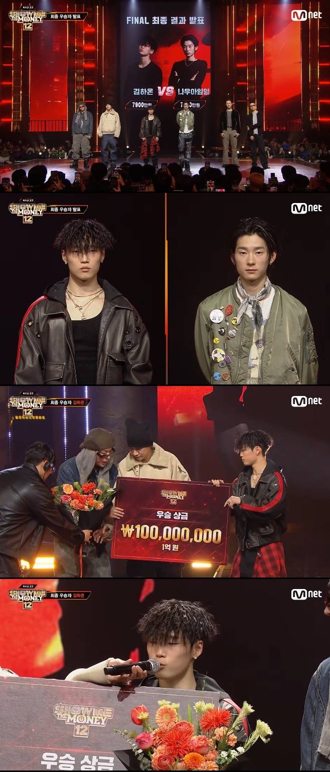 Mnet 쇼미더머니12