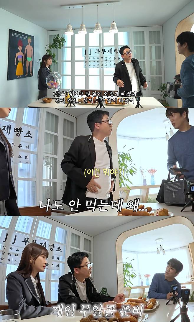 유튜브 '준호 지민'