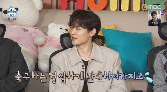 '나 혼자 산다' 방송화면 캡처