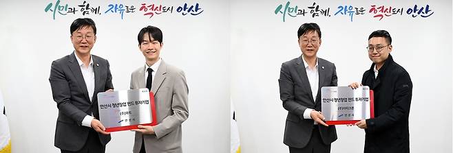 안산시 로봇·AI반도체 유망기업 2곳 유치 [안산시 제공. 재판매 및 DB 금지]