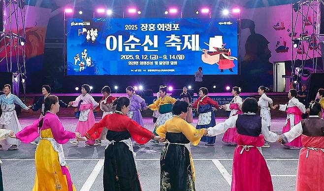 장흥 회령포 이순신 축제 [전남 장흥군 제공]