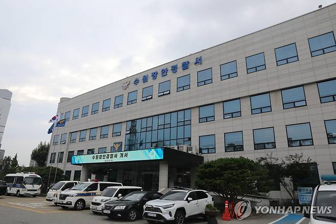 경기 수원장안경찰서 전경 [경기남부경찰청 제공. 재판매 및 DB 금지]