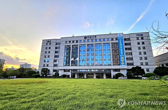 안양시청사 [안양시 제공. 재판매 및 DB 금지]