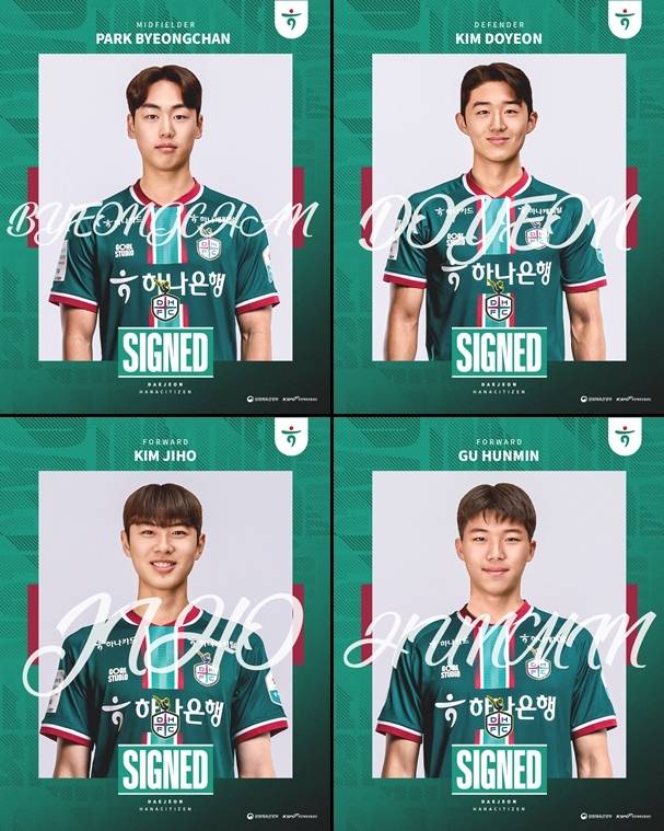 준프로 계약 맺은 박병찬(왼쪽 위부터 시계방향으로), 김도연, 구훈민, 김지호 [대전하나시티즌 제공. 재판매 및 DB 금지]