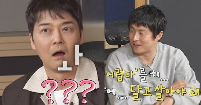 사진 = MBC  '나 혼자 산다'