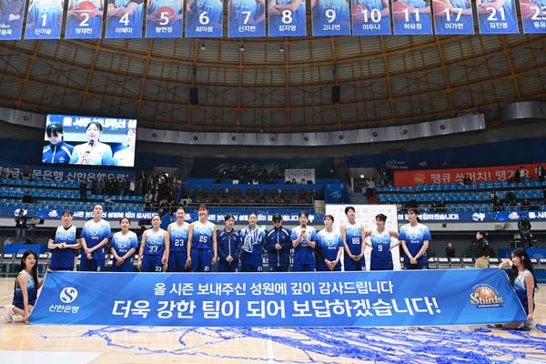지난 1일 2025-2026시즌 마지막 경기를 마친 인천 신하은행 에스버드./WKBL 제공
