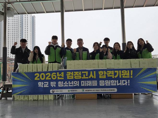 대전지역 세 곳의 학교밖청소년지원센터는 4월 4일 시행된 초·중·고 졸업학력 검정고시에 응시하는 학교 밖 청소년들을 응원하기 위해 이른 아침부터 고사장(괴정중, 둔원중, 탄방중)을 찾아 아침 간식과 응원선물, 도시락 등을 지원하고 격려했다.        사진=학교밖청소년지원센터 제공