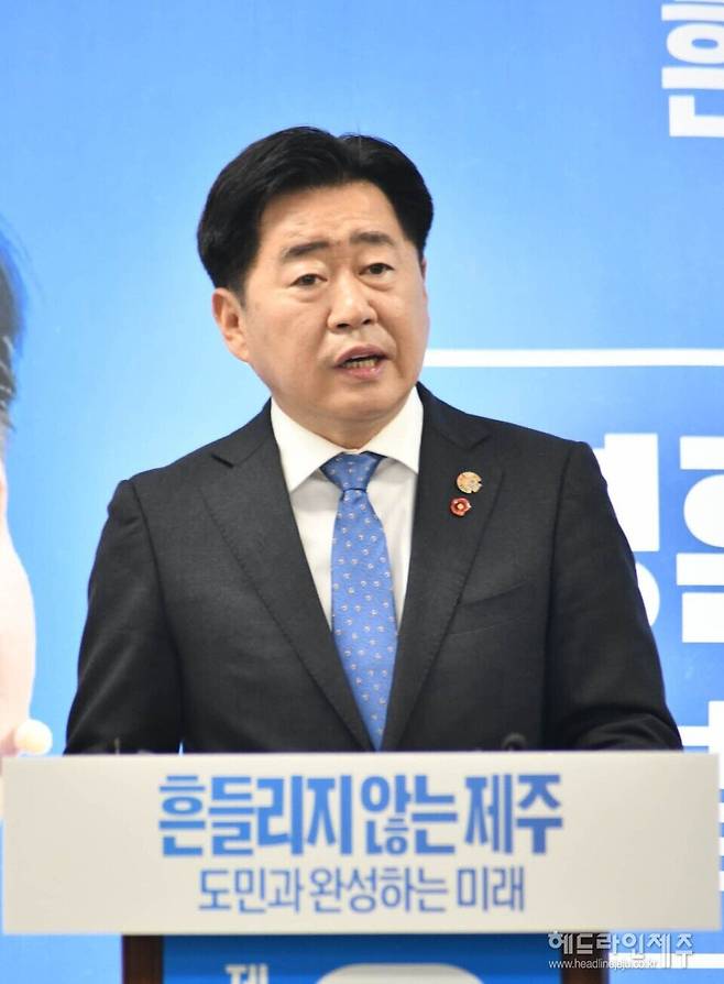 더불어민주당 경선후보 등록 후 기자회견을 열고 있는 오영훈 후보.