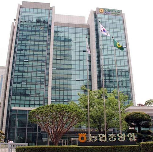 농협 본관 전경. [사진=농협중앙회]