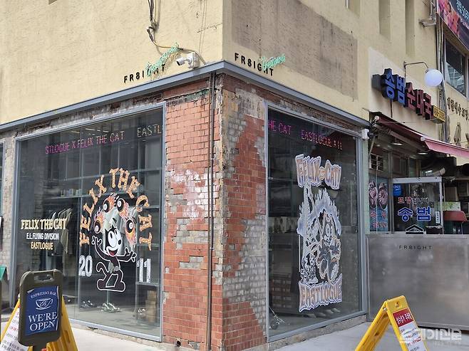 서울숲 프로젝트 1호 매장인 패션 스토어 '프레이트(FR8GHT)'. ⓒ투데이신문