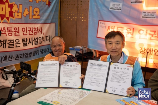 '2026서울장애인차별철폐선거연대'와 7대 장애인 권리정책 협약을 체결한 이상규 진보당 서울시장 후보. ⓒ이상규