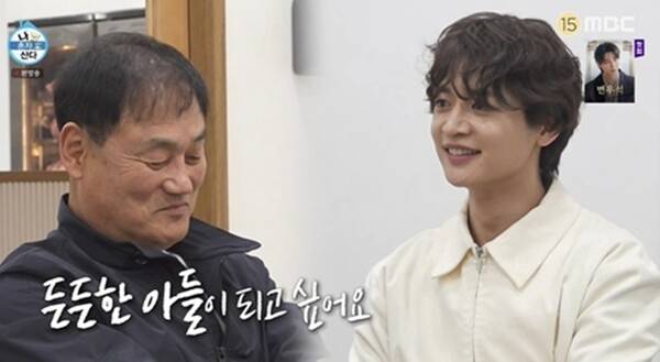 사진='나혼산' 방송 영상 캡처