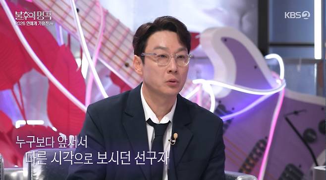 이휘재/방송 캡처