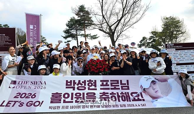 박성현이 4일 경기도 여주 더시에나 벨루토CC에서 열린 KLPGA투어 국내 개막전 더시에나오픈 3라운드 4번홀에서 생애 첫 홀인원을 기록하자 팬덤 ‘남달라’가 꽃다발과 케이크, 현수막 등을 급히 제작해 성대한 시상식을 열고 있다. 사진 | 여주=장강훈 기자 zzang@sportsseoul.com