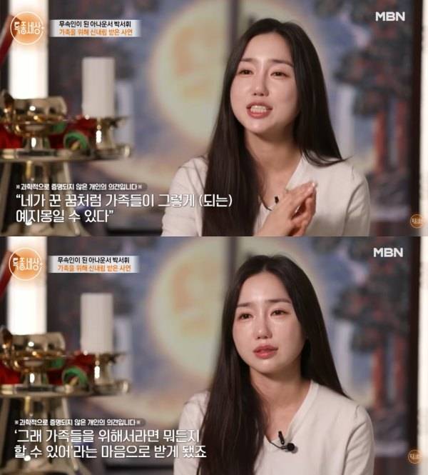 ⓒ유튜브 영상 캡처