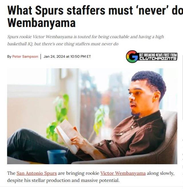 웸반야마의 독서를 소개한 현지 매체 <클러치포인츠>의 기사. '샌안토니오 구단 직원들은 웸반야마의 독서를 방해하지 말아야 한다'는 헤드라인이 흥미롭다. / 클러치포인츠 홈페이지