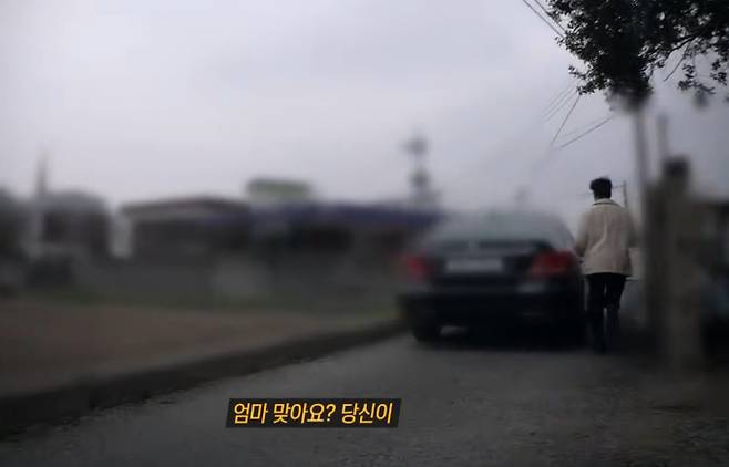 '그것이알고싶다'&nbsp;