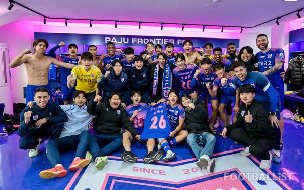 파주프런티어. 서형권 기자