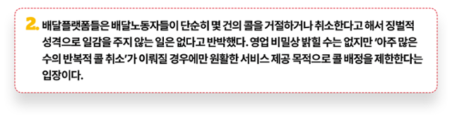 그래픽=김대훈 기자