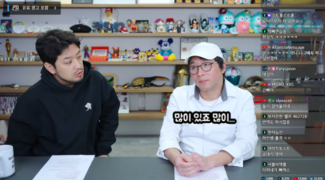 라이브 스트리밍 기반으로 형성된 한국형 비디오 팟캐스트의 사례로 '침착맨'이 최강록 셰프 초대석을 진행하고 있는 장면. 유튜브 '침착맨' 캡처