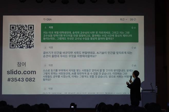 3일 오후 서울 마포구 청년문화공간JU에서 열린 김영민 서울대 교수와 AI의 첨삭 대결. 사진 어크로스