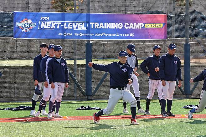 중고생 유망주를 대상으로 한 ‘KBO 넥스트 레벨 트레이닝 캠프’에서 선수들이 투구 연습에 앞서 스트레칭 시범을 지켜보고 있다. [사진 KBO]
