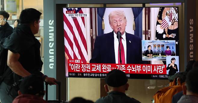 2일 오전 서울역 대합실에서 시민들이 도널드 트럼프 미국 대통령의 대 이란 전쟁 관련 대국민 연설 생중계를 지켜보고 있다. 최혁 한국경제 기자