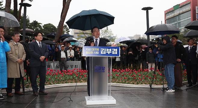 더불어민주당 소속 김부겸 전 국무총리가 지난 3월 30일 오후 대구 중구 동성로 2·28기념중앙공원에서 대구시장 선거 출마를 밝히고 있다. 연합뉴스