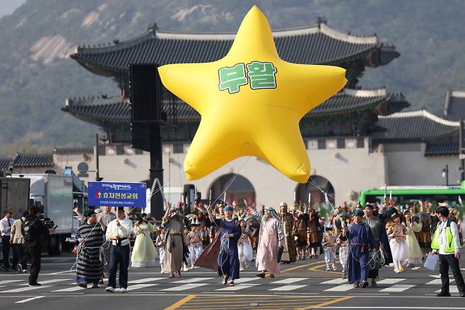 4일 광화문광장 옆 도로에서 2026 부활절 퍼레이드가 펼쳐지고 있다. <연합뉴스>