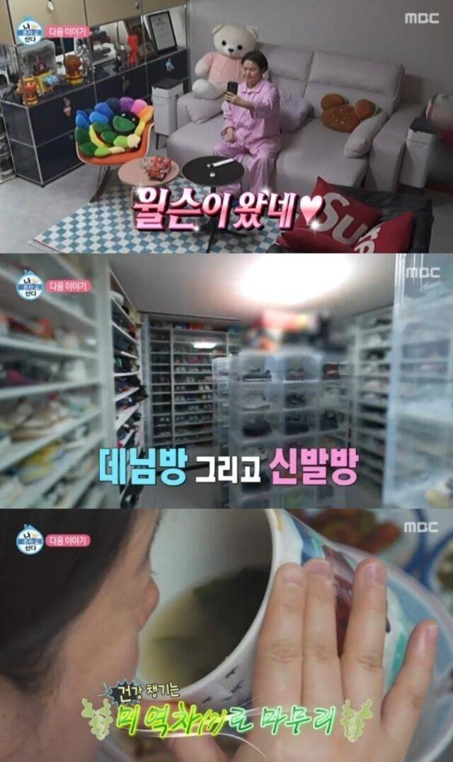 방송인 김신영이 '나 혼자 산다'를 통해 물건들로 가득 찬 자신의 '소우주'를 선보인다./ MBC '나 혼자 산다'