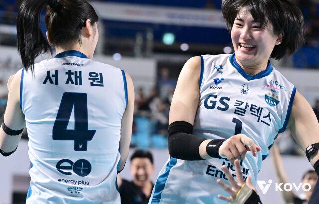 GS칼텍스 최가은./KOVO