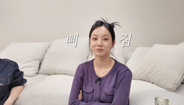 혜리./ 유튜브 화면 갈무리