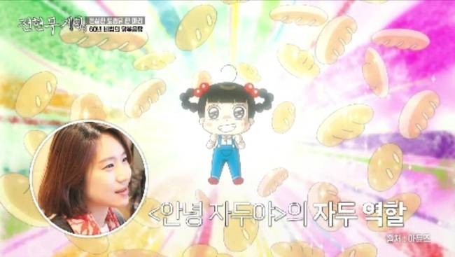 사진 제공=MBN, 채널S ‘전현무계획3’